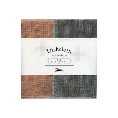 Nawrap Dishcloth Pink w/ Binchotan Charcoal