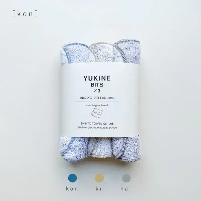 Mini Towel Set - Purple, Yellow, Navy