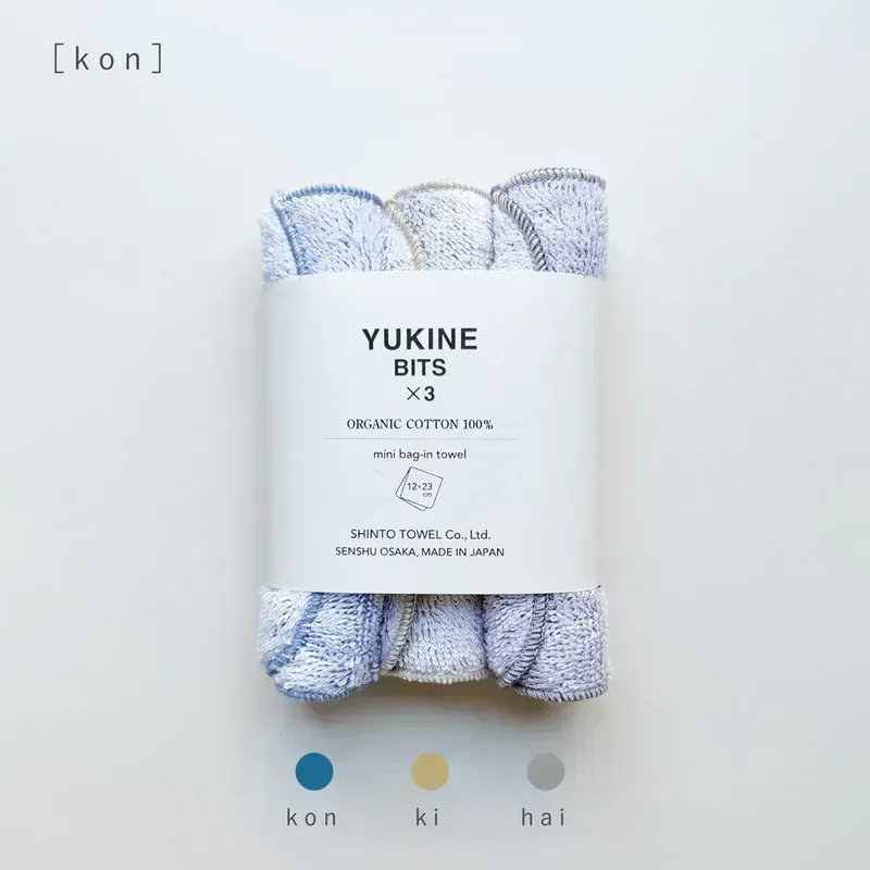 Mini Towel Set - Purple, Yellow, Navy