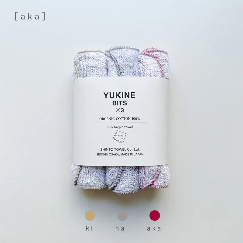 Mini Towel Set - Red, Purple, Yellow
