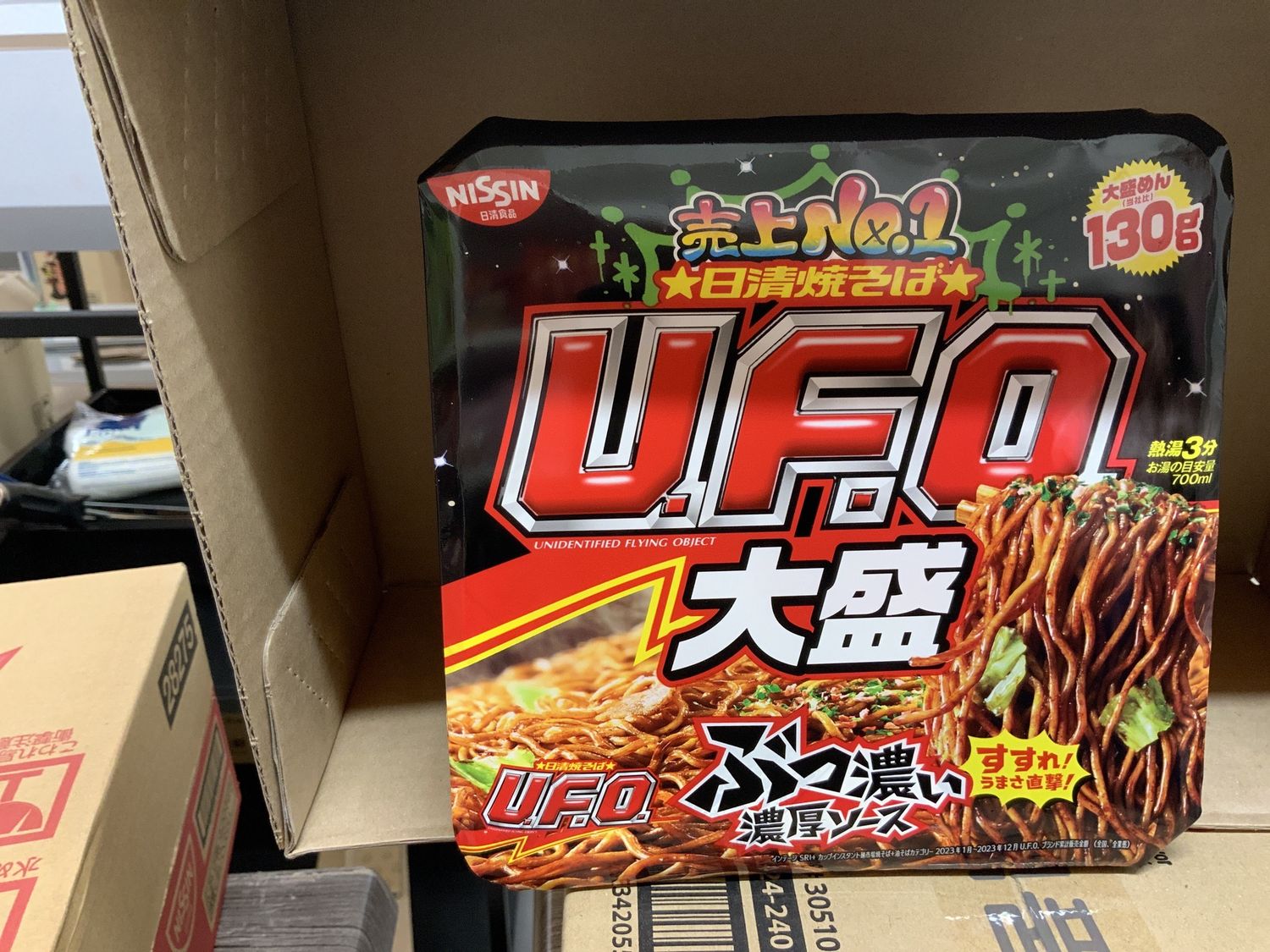 UFO Yakisoba
