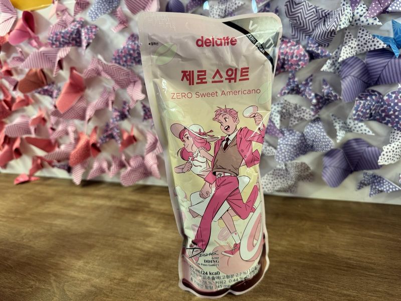 Americano Sucré Sans Sucre Venti