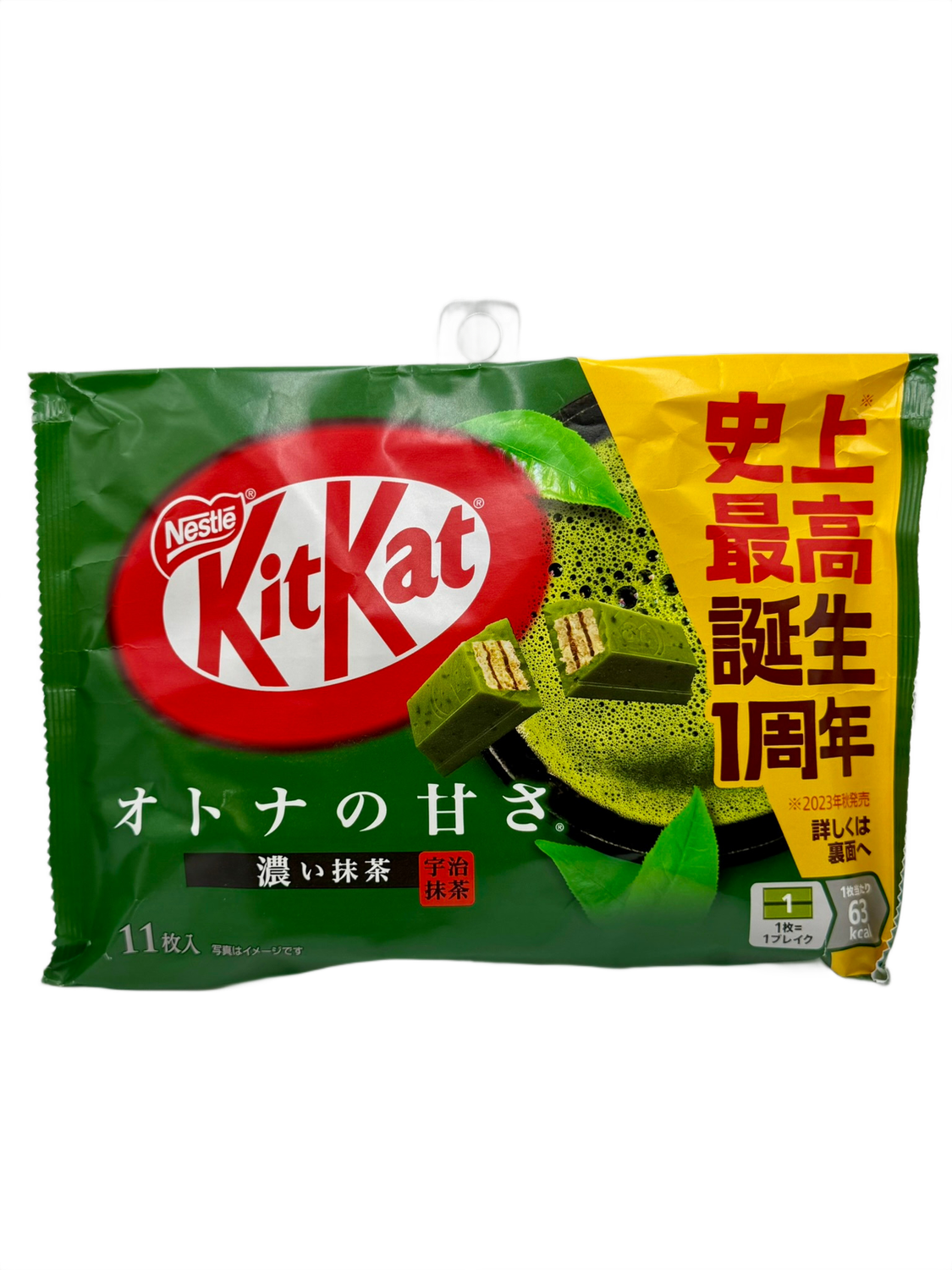 Kitkat Double Matcha