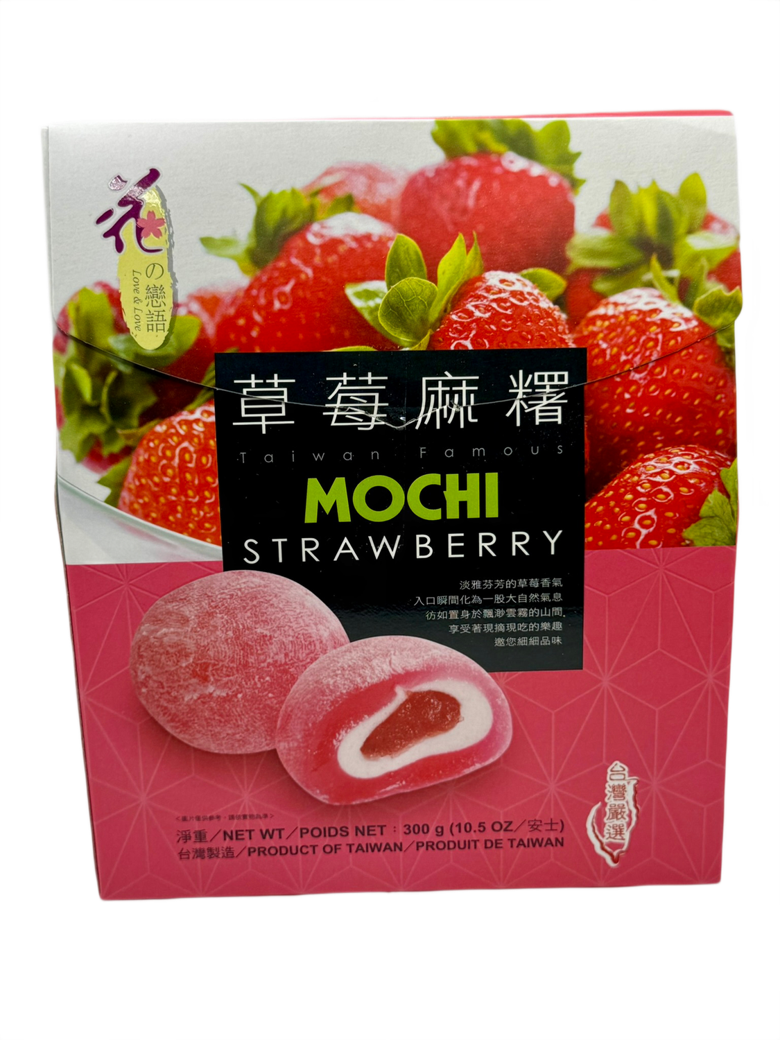 Mochi Fraise