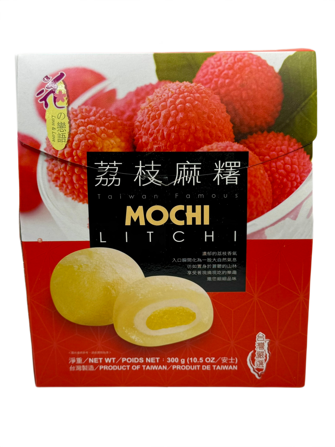 Mochi Litchi