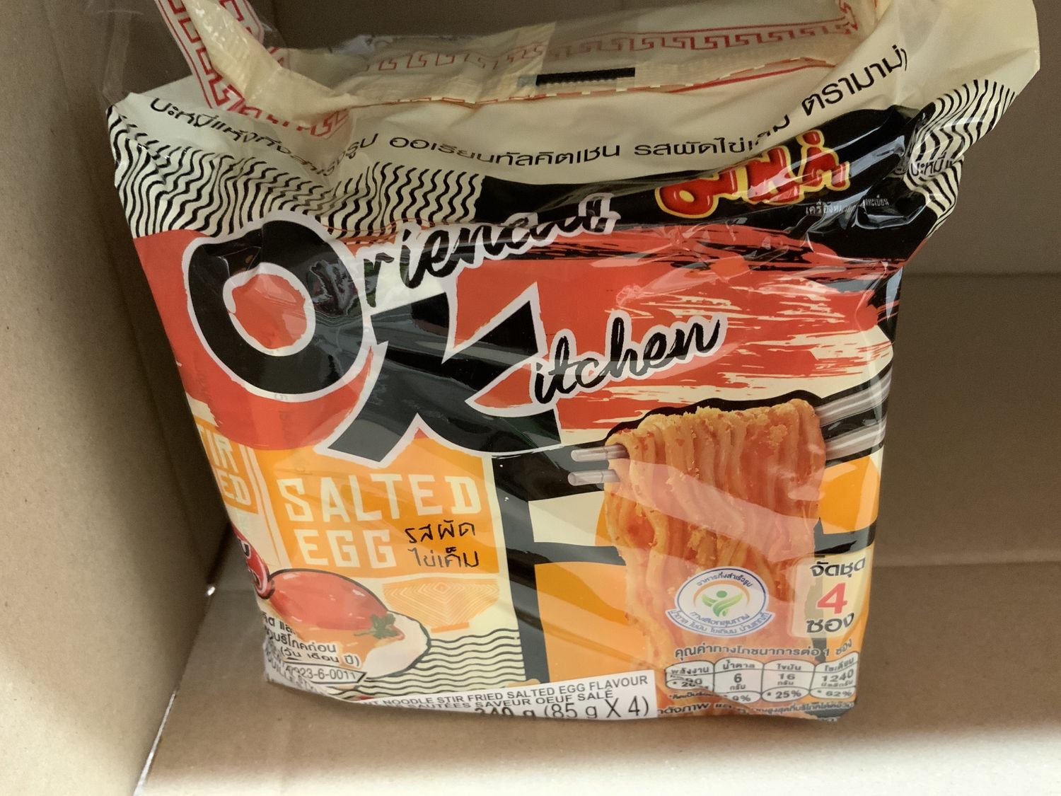 Oeuf Salé Ramen (Paquet de 4)