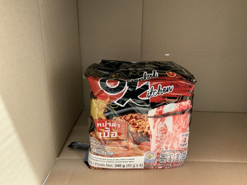 Boeuf Mala (Paquet de 4)