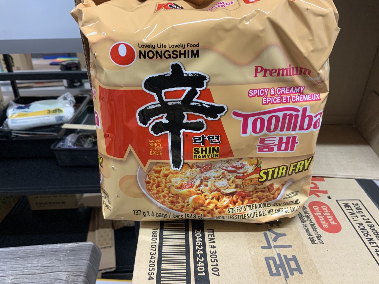 Toomba (Paquet de 5)