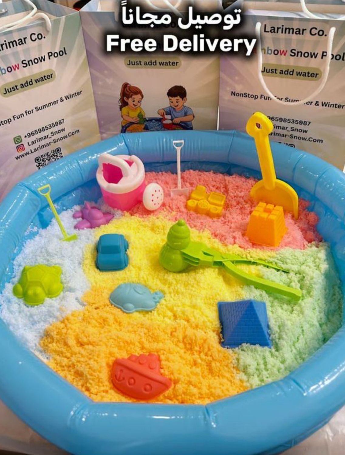 Rainbow Mini pool NEW