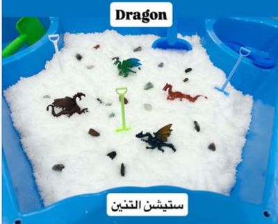 Dragon theme