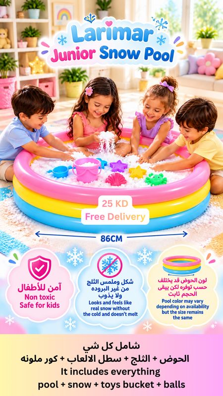 Larimar Snow Pool (Junior)