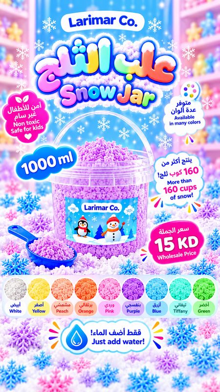 Purple snow (Big bucket)