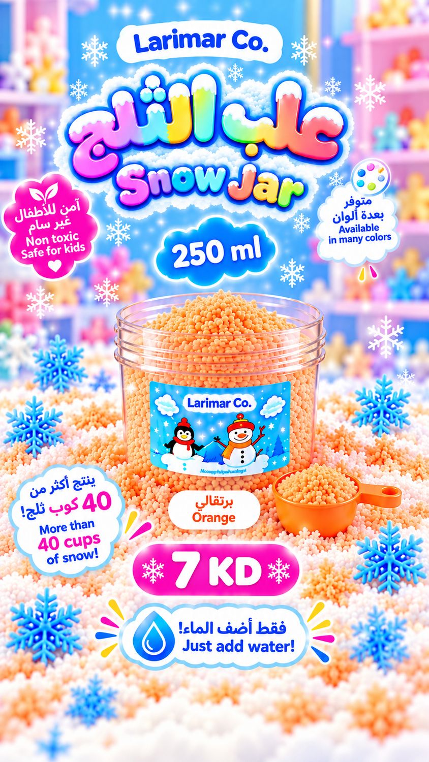 Orange snow (Medium Jar) 250 ml