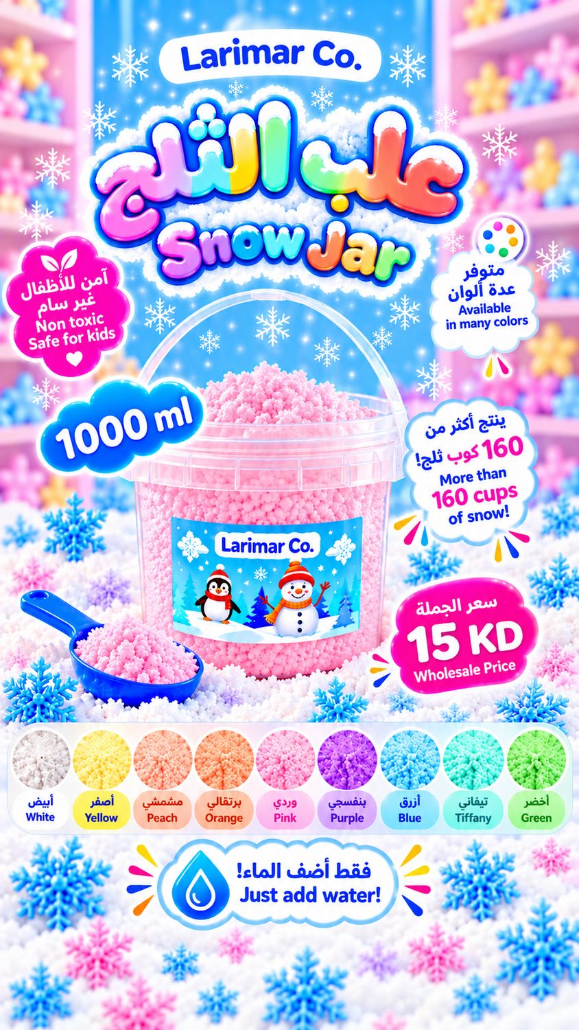 Pink snow (Big bucket)