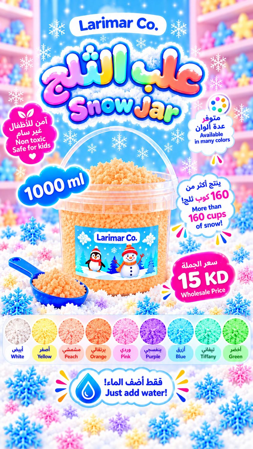 Orange snow (Big bucket)