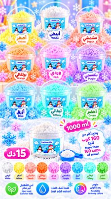 Green snow (Big bucket)