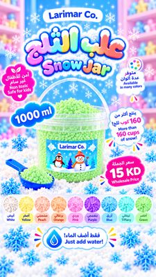 Green snow (Big bucket)