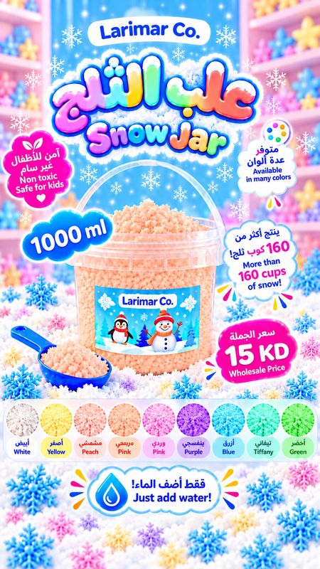 Peach snow (Big bucket)