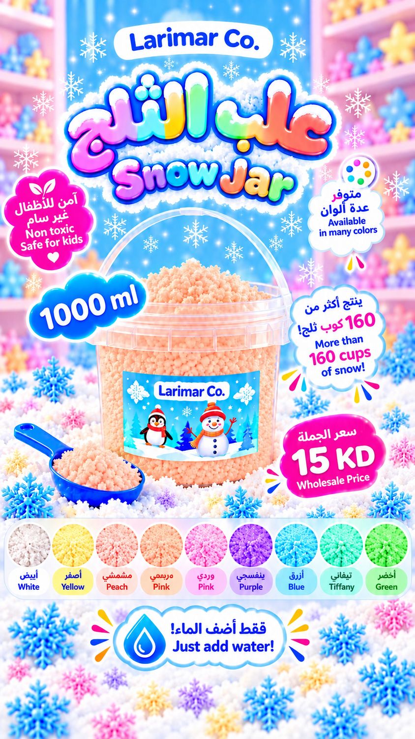 Peach snow (Big bucket)