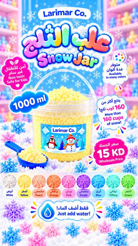 Yellow snow (Big bucket)