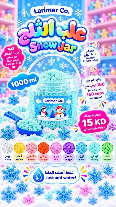 Tiffany snow (Big bucket)