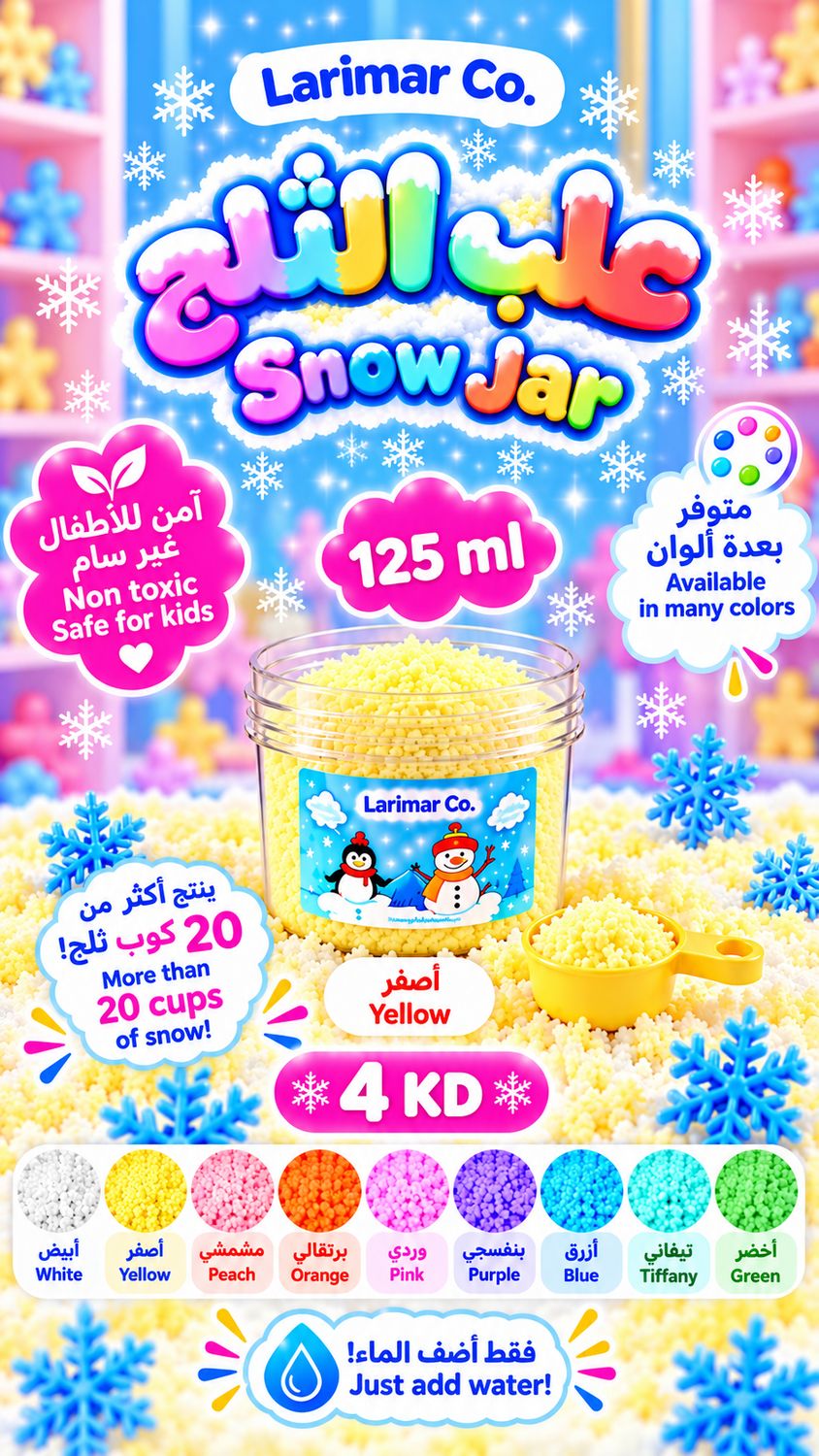 Yellow snow (Small Jar) 125 ml