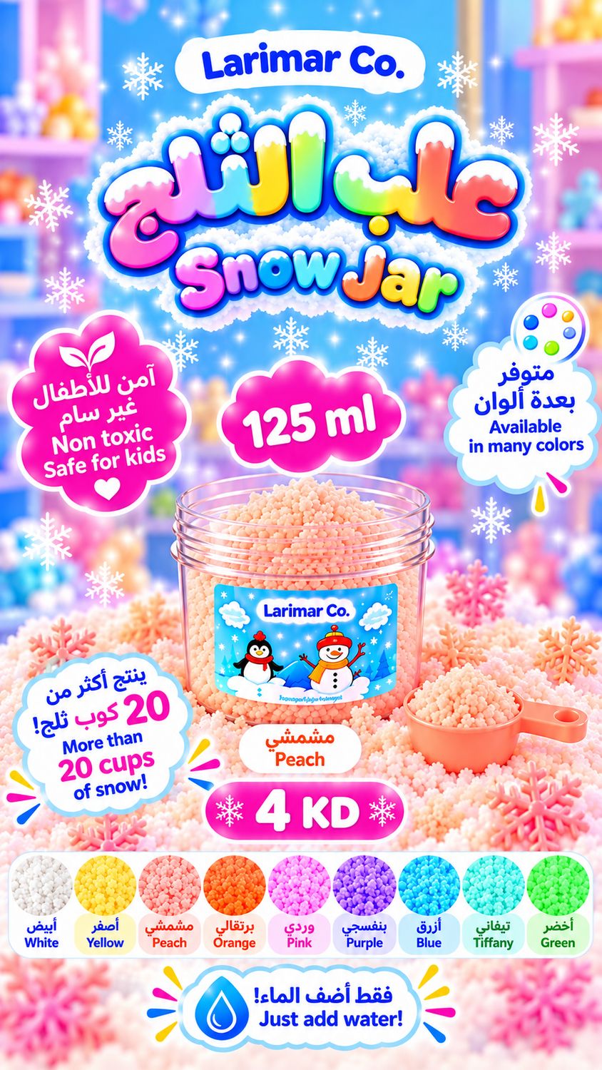 Peach snow (Small Jar) 125 ml