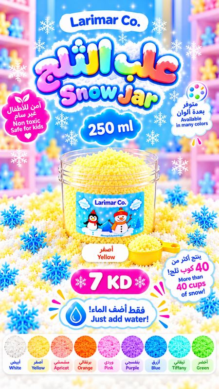 Yellow snow (Medium Jar) 250 ml
