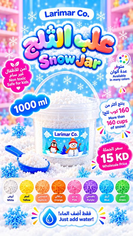 White snow (Big bucket)