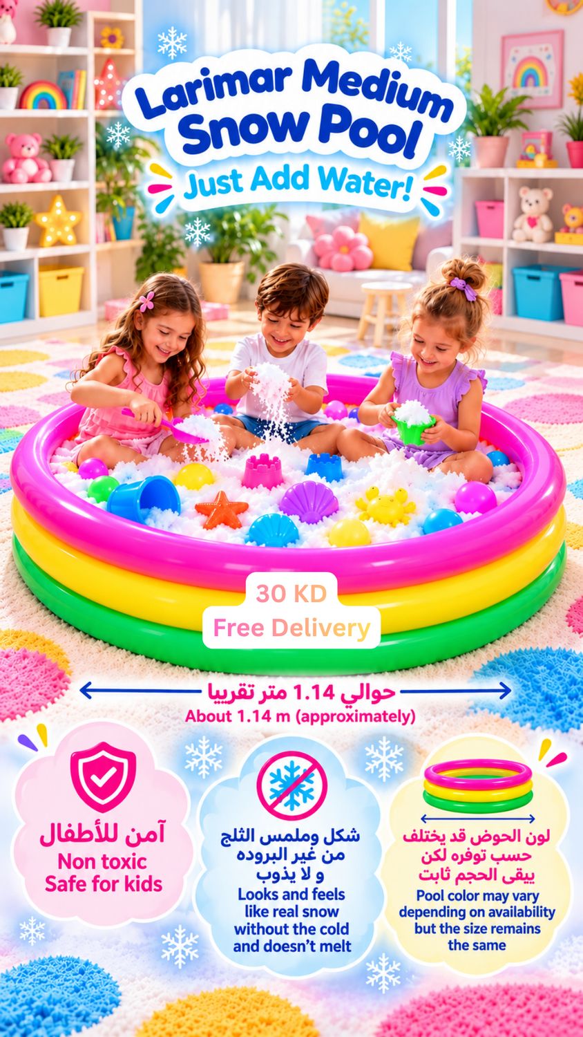 Larimar Snow Pool (Medium)