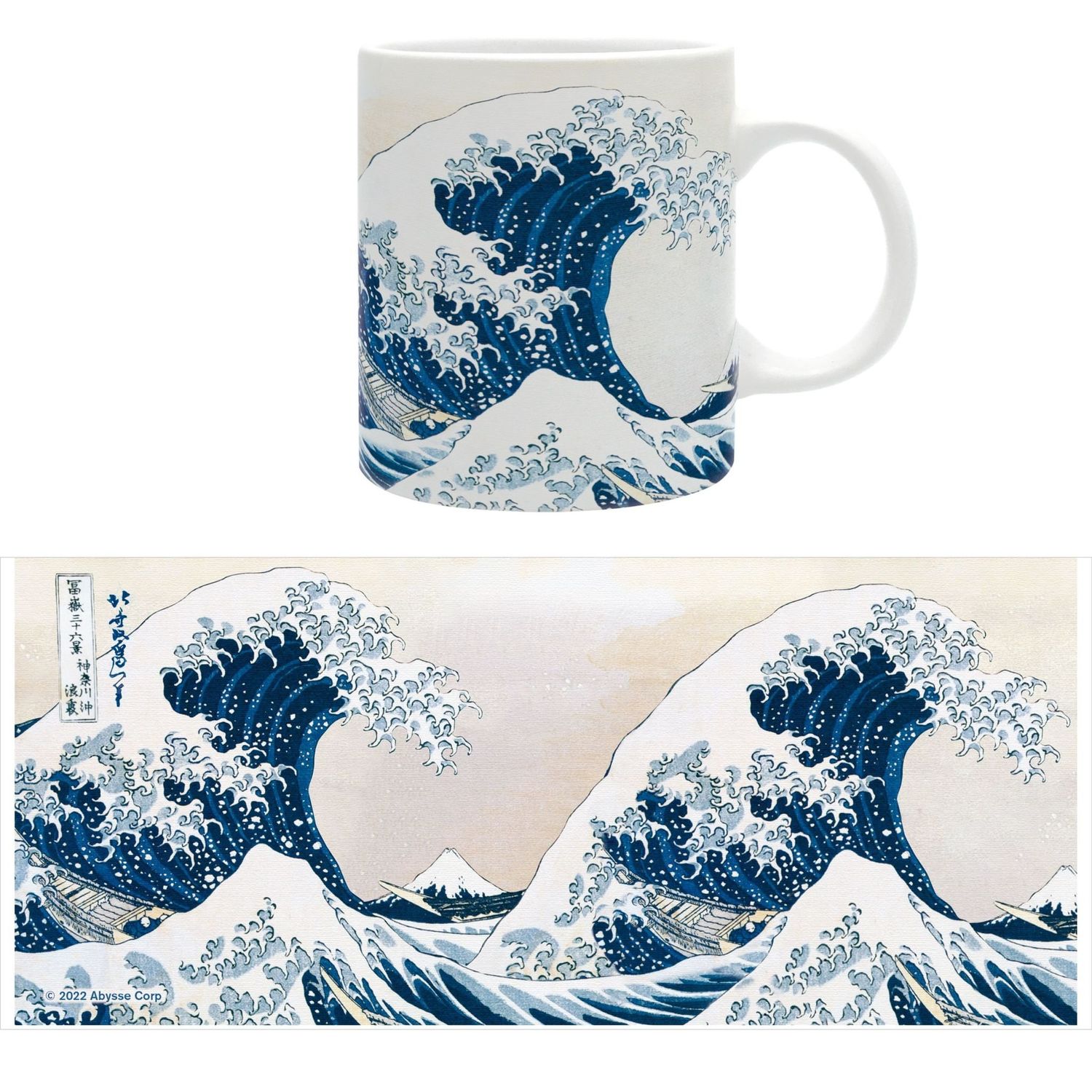 Hokusai - The Great Wave 11oZ Mug