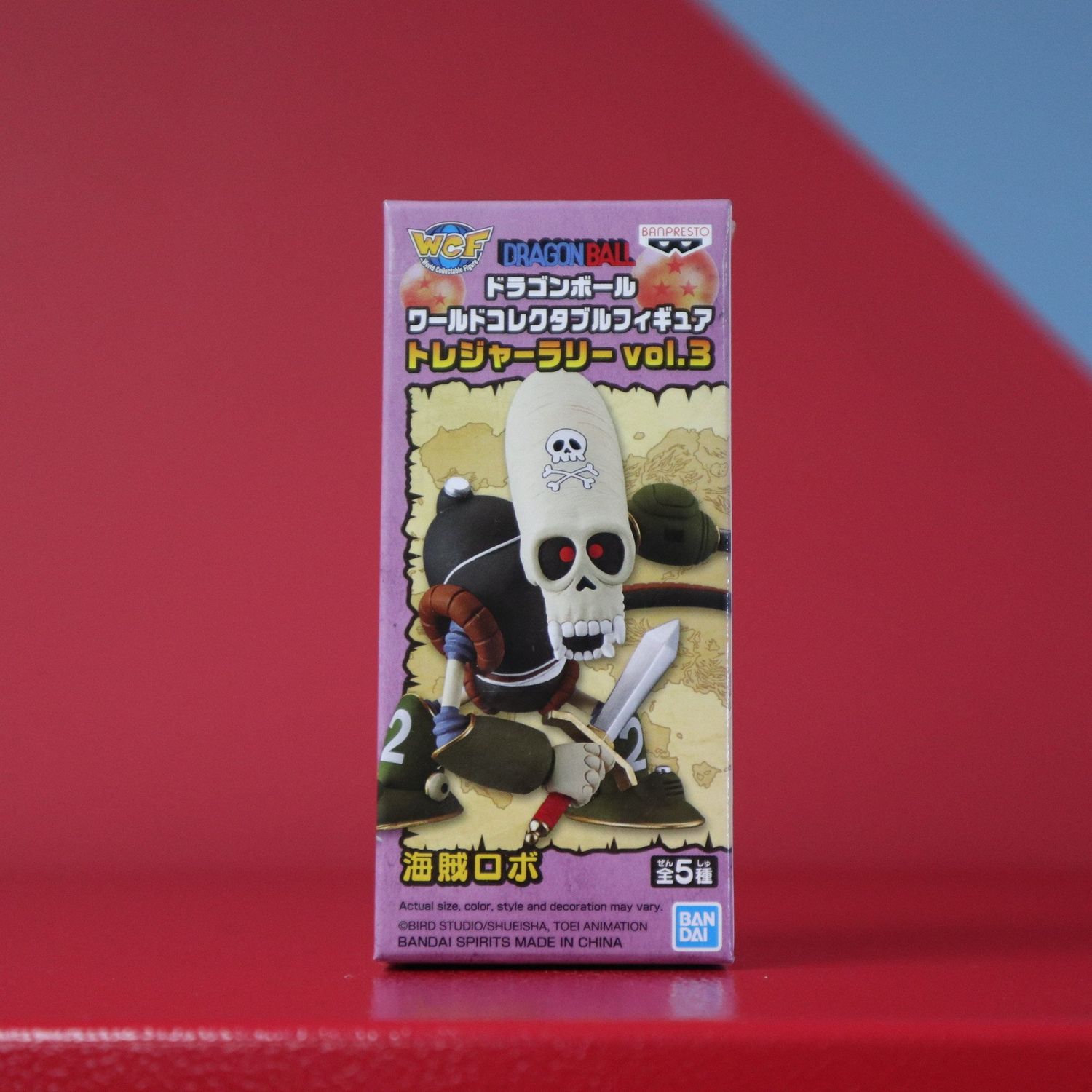 **CLEARANCE** Banpresto - Dragon Ball Treasure V3 World Collection - Mini Figure - Version D