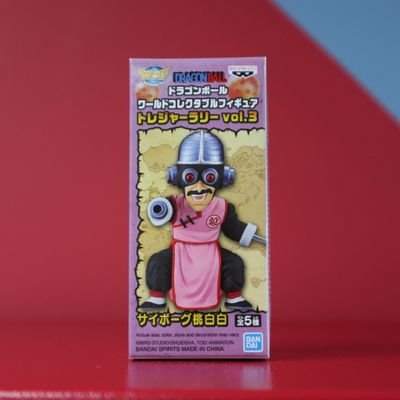 **CLEARANCE** Banpresto - Dragon Ball Treasure V3 World Collection - Mini Figure - Version E