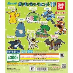 Pokemon Rubber Mascot Vol. 19 - Gashapon