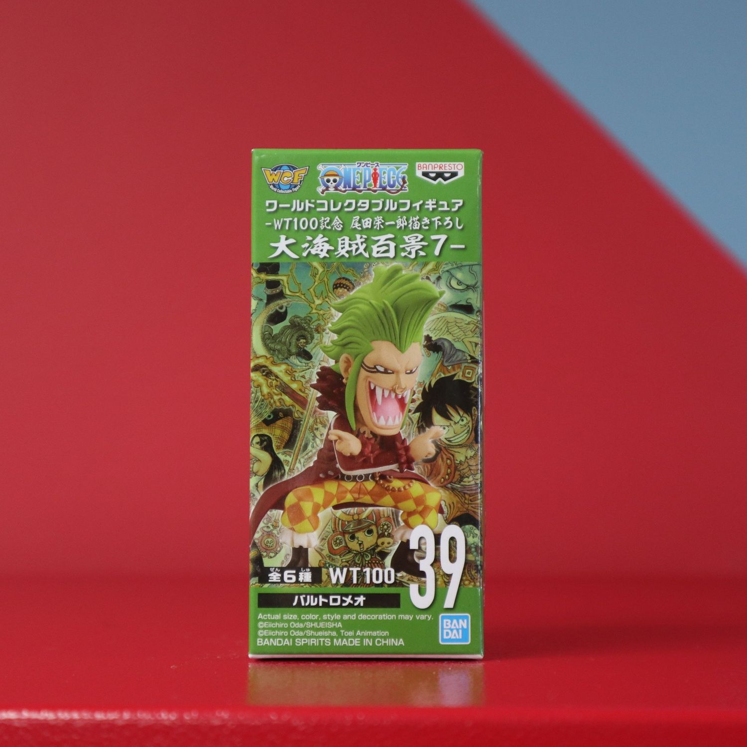 One Piece World Collectible Pirates - Mini Figure vol. 7 - Version C