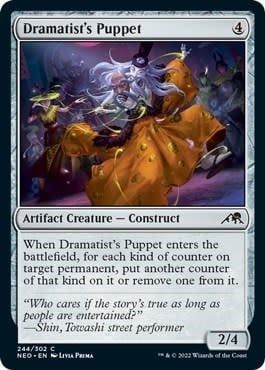 Dramatist&#39;s Puppet - 244 (Normal, C)