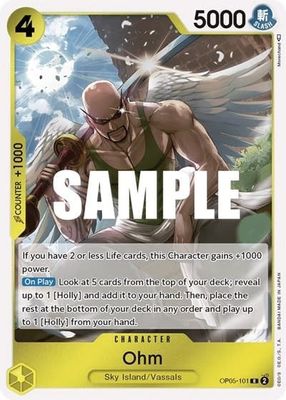 Ohm - OP05-101 (Foil, R)
