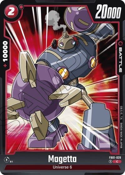 Magetta - FB01-029 (Normal, Common)