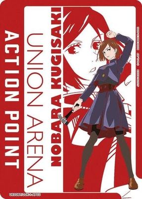Action Point Card (AP03) (Nobara Kugisaki) - UE03BT/JJK-1-AP03 (Normal, Action Point)