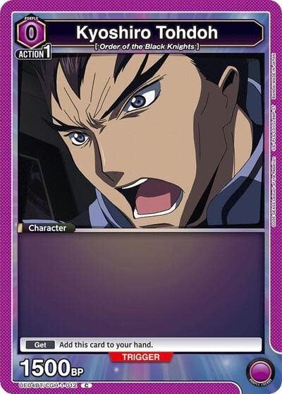 Kyoshiro Tohdoh (012) - UE04BT/CGH-1-012 (Normal, Common)