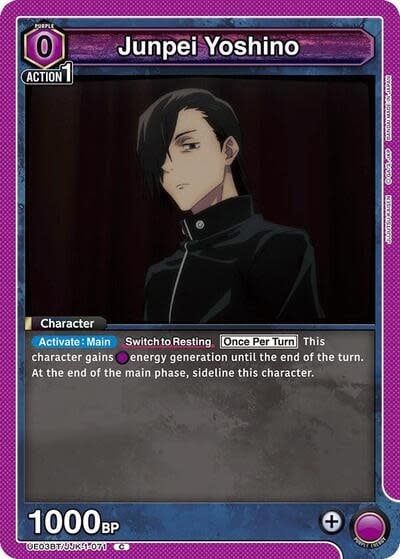 Junpei Yoshino (071) - UE03BT/JJK-1-071 (Normal, Common)