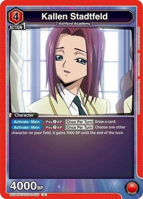 Kallen Stadtfeld (070) - UE04BT/CGH-1-070 (Normal, Uncommon)