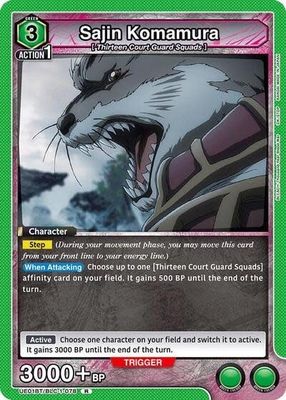 Sajin Komamura (078) - UE01BT/BLC-1-078 (Foil, Rare)
