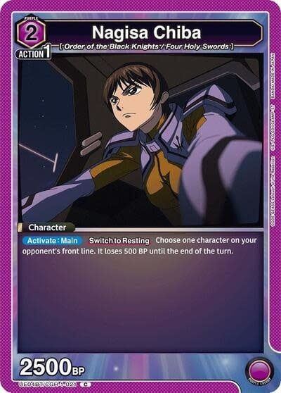Nagisa Chiba - UE04BT/CGH-1-021 (Normal, Common)