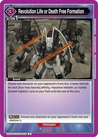 Revolution Life or Death Free Formation - UE04BT/CGH-1-031 (Normal, Uncommon)