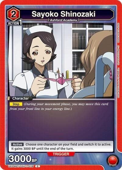 Sayoko Shinozaki - UE04BT/CGH-1-078 (Normal, Common)