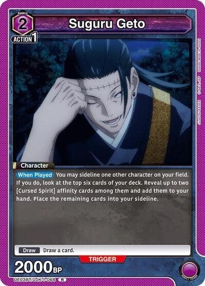 Suguru Geto (068) - UE03BT/JJK-1-068 (Foil, Rare)