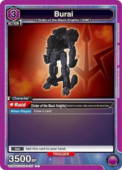Burai - UE04BT/CGH-1-106 (Normal, Common)