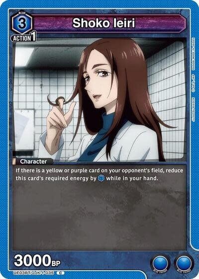 Shoko Ieiri - UE03BT/JJK-1-035 (Normal, Common)