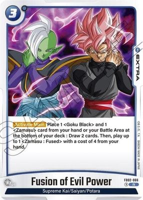 Fusion of Evil Power - FB02-066 (Holofoil, Rare)